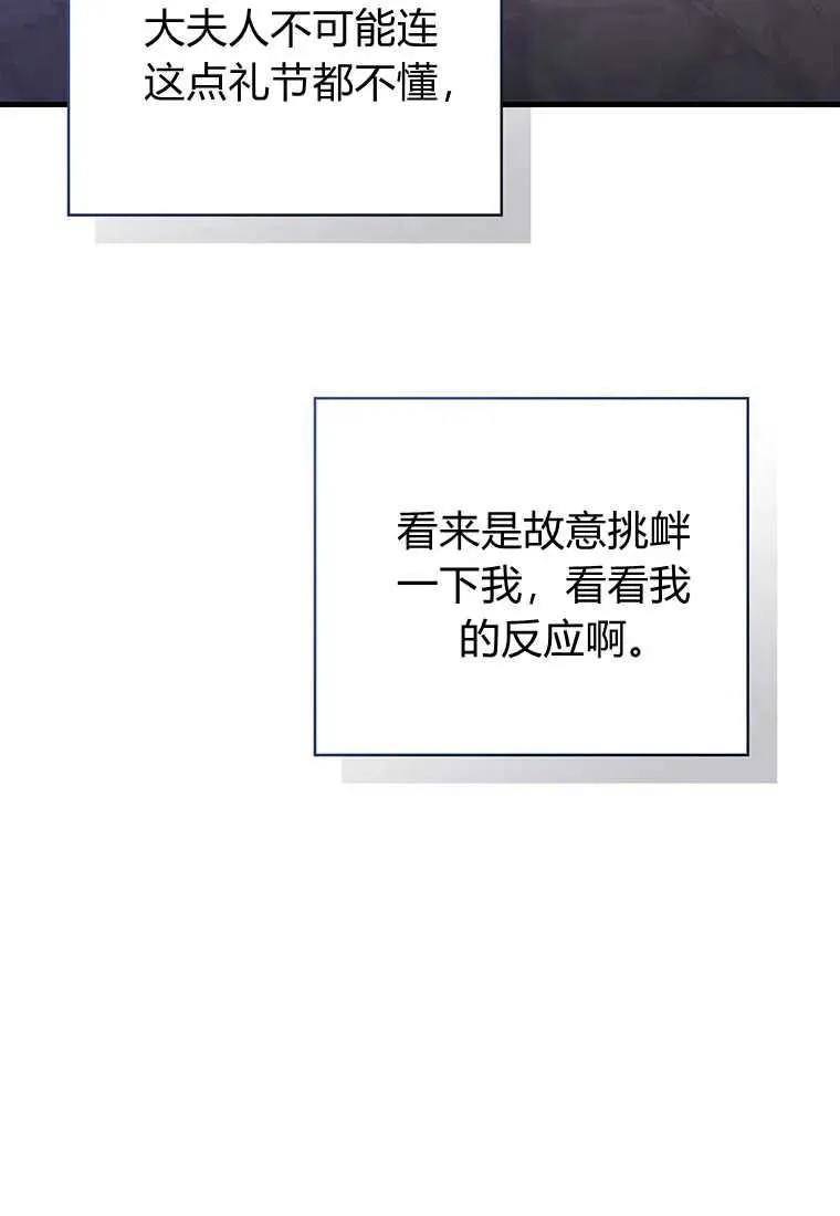第23话71