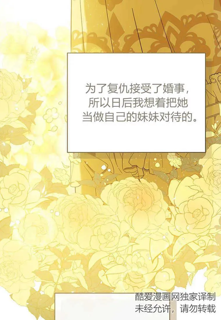 第06话86