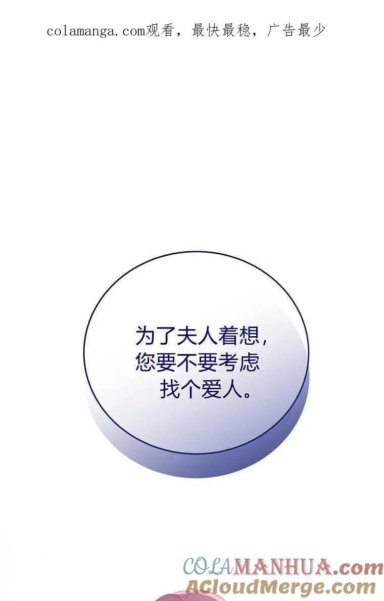 第32话0