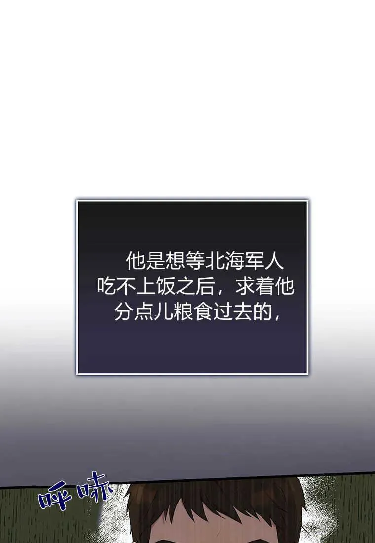 第09话23