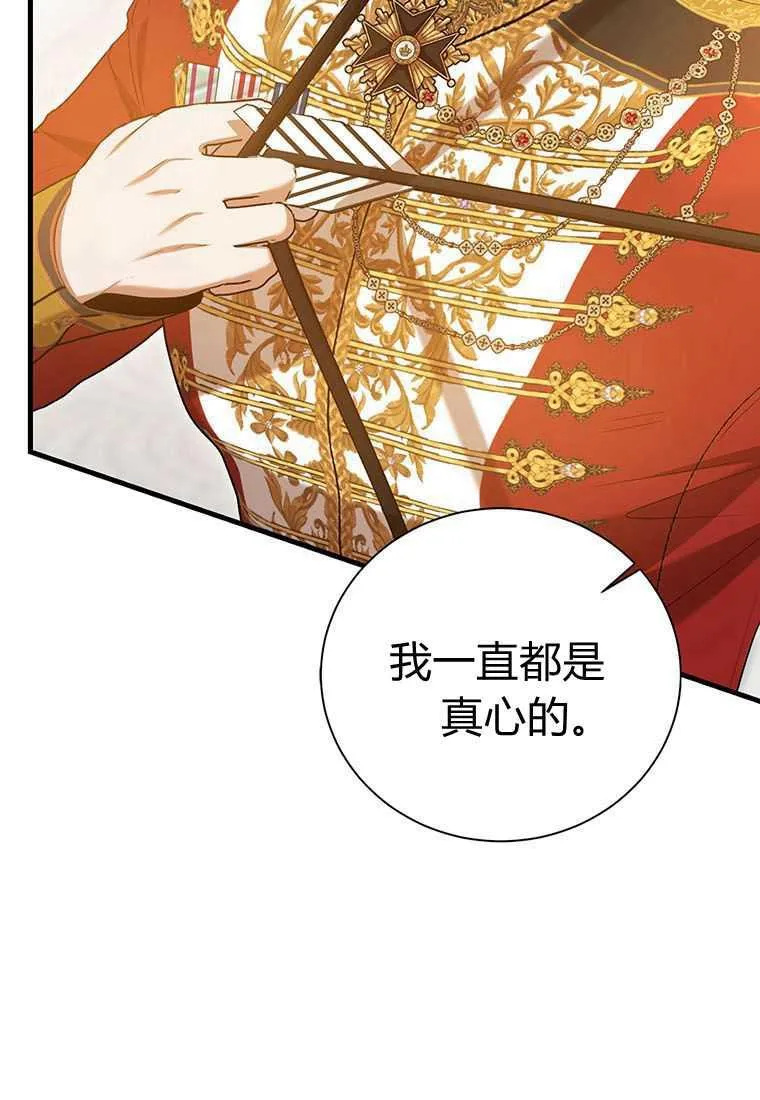 第40话101