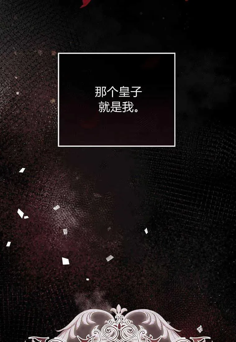 第17话55