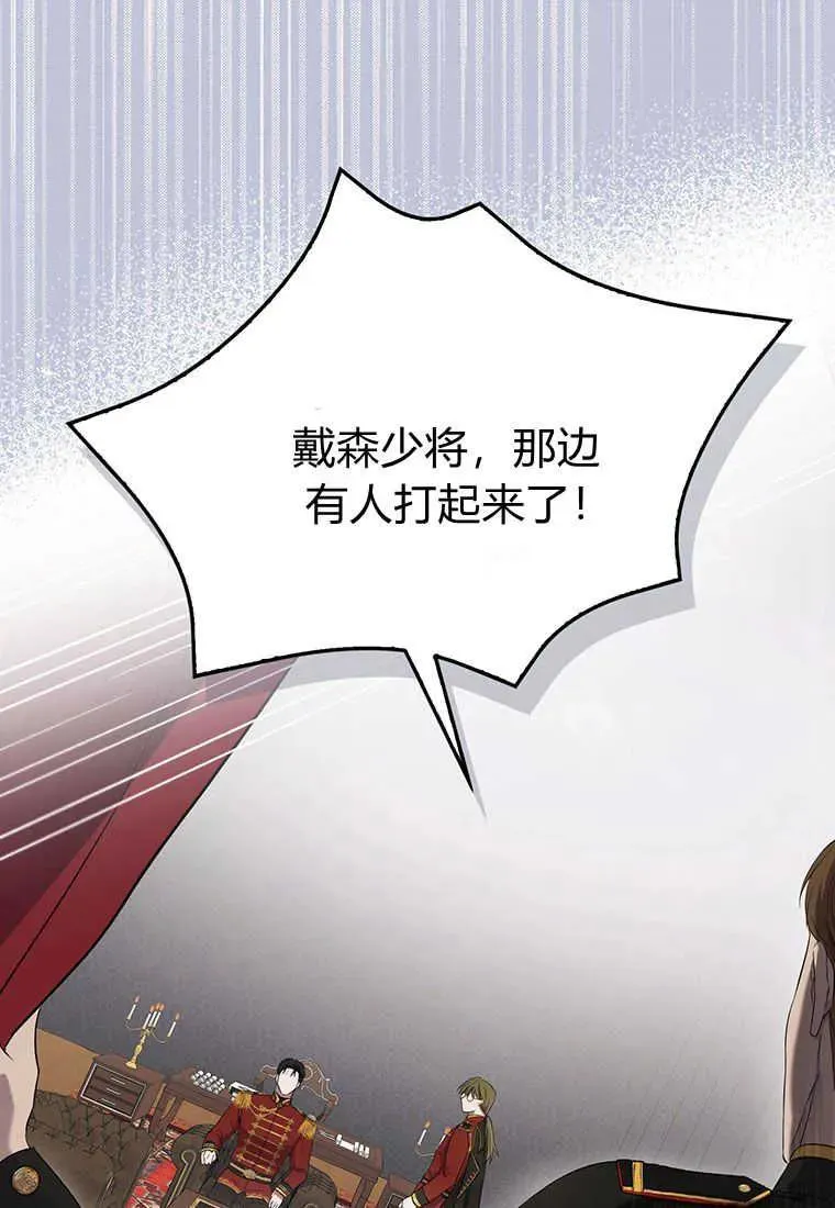 第06话91