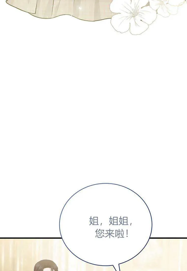 第14话93