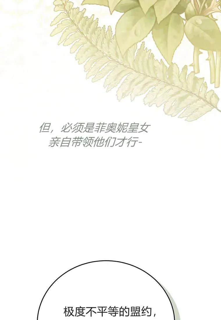 第10话82