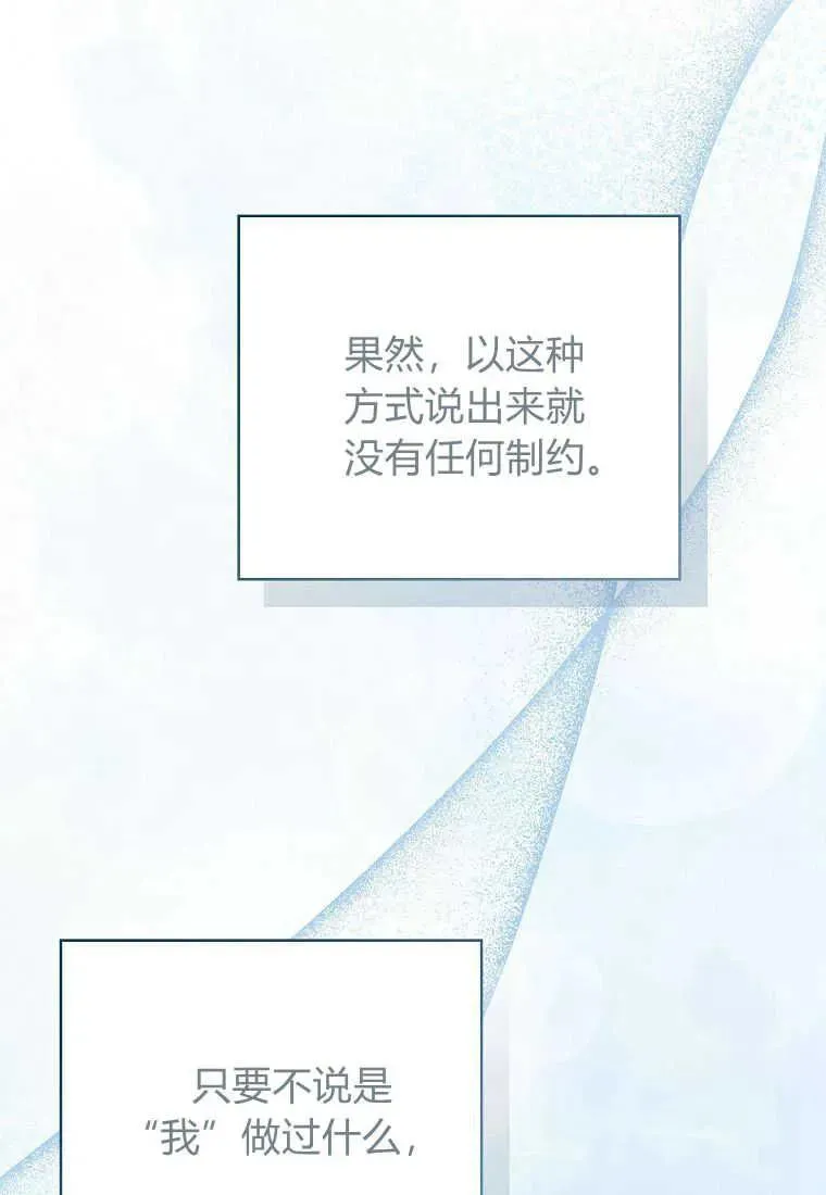 第33话94