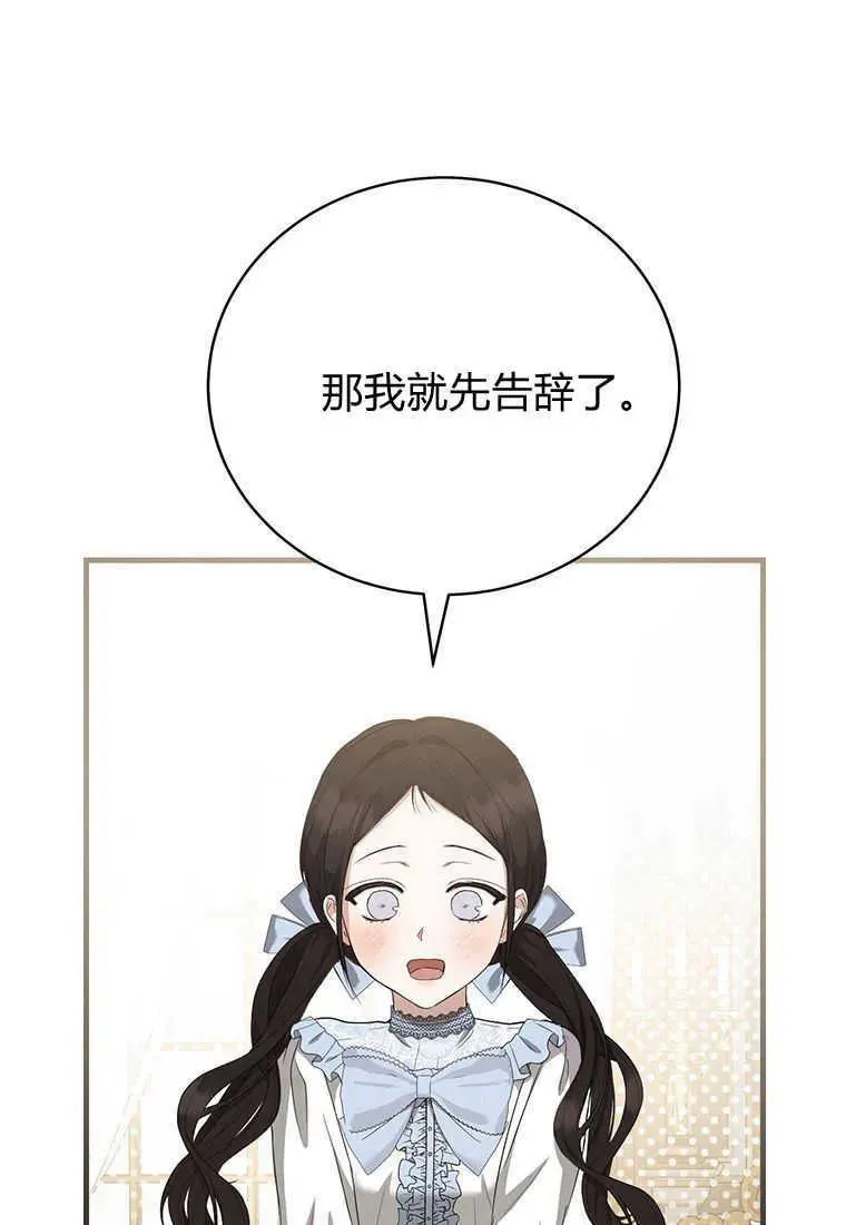 第14话127