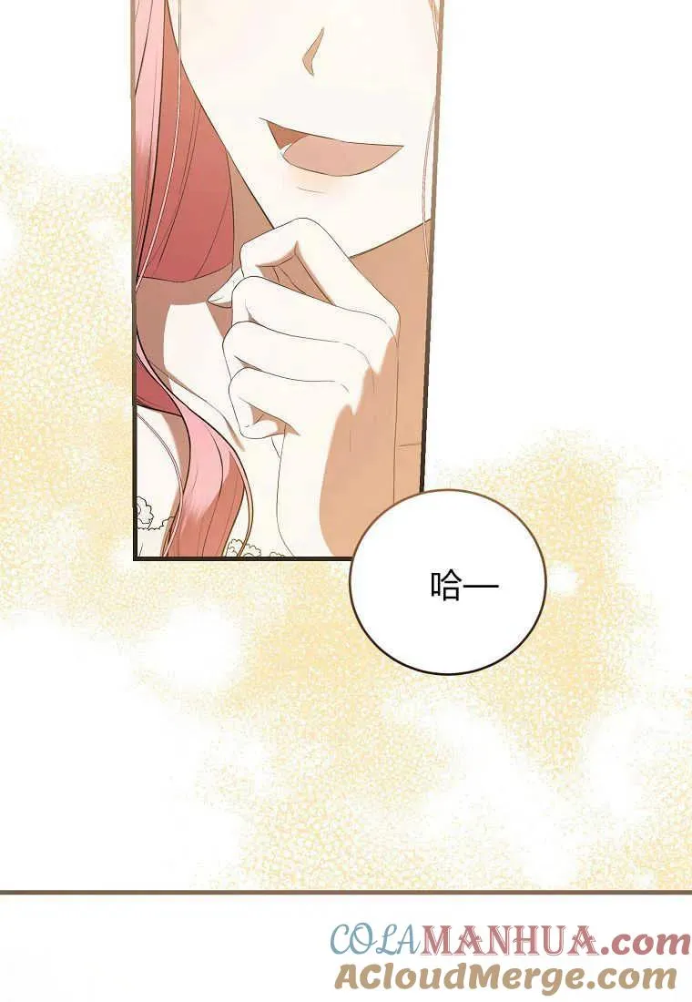 第29话116