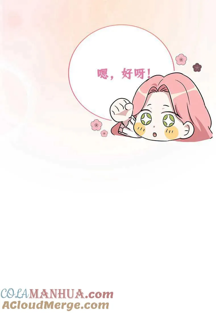 第11话44