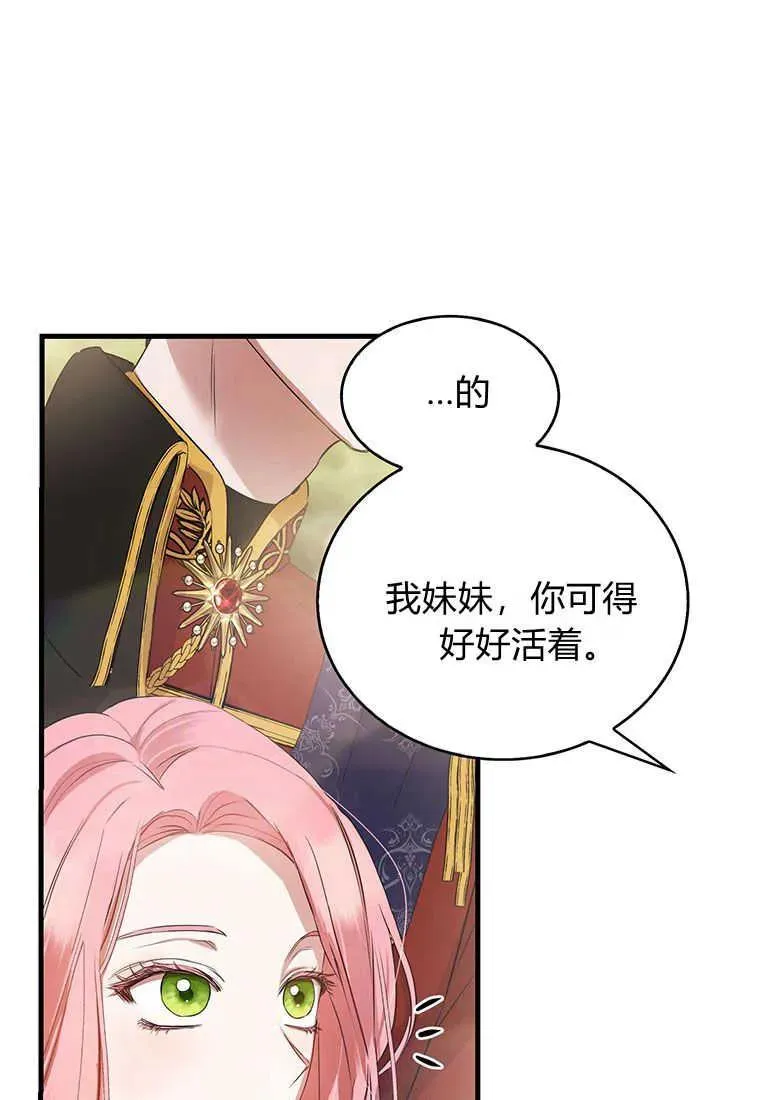 第03话41