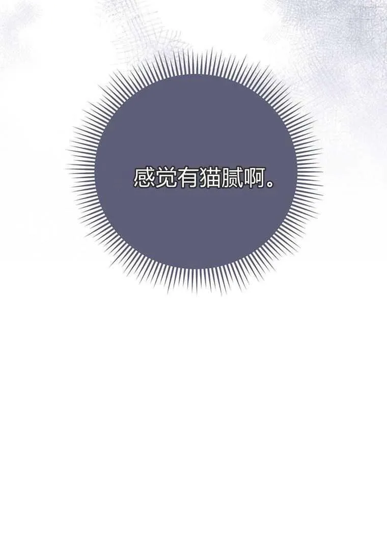 第42话15