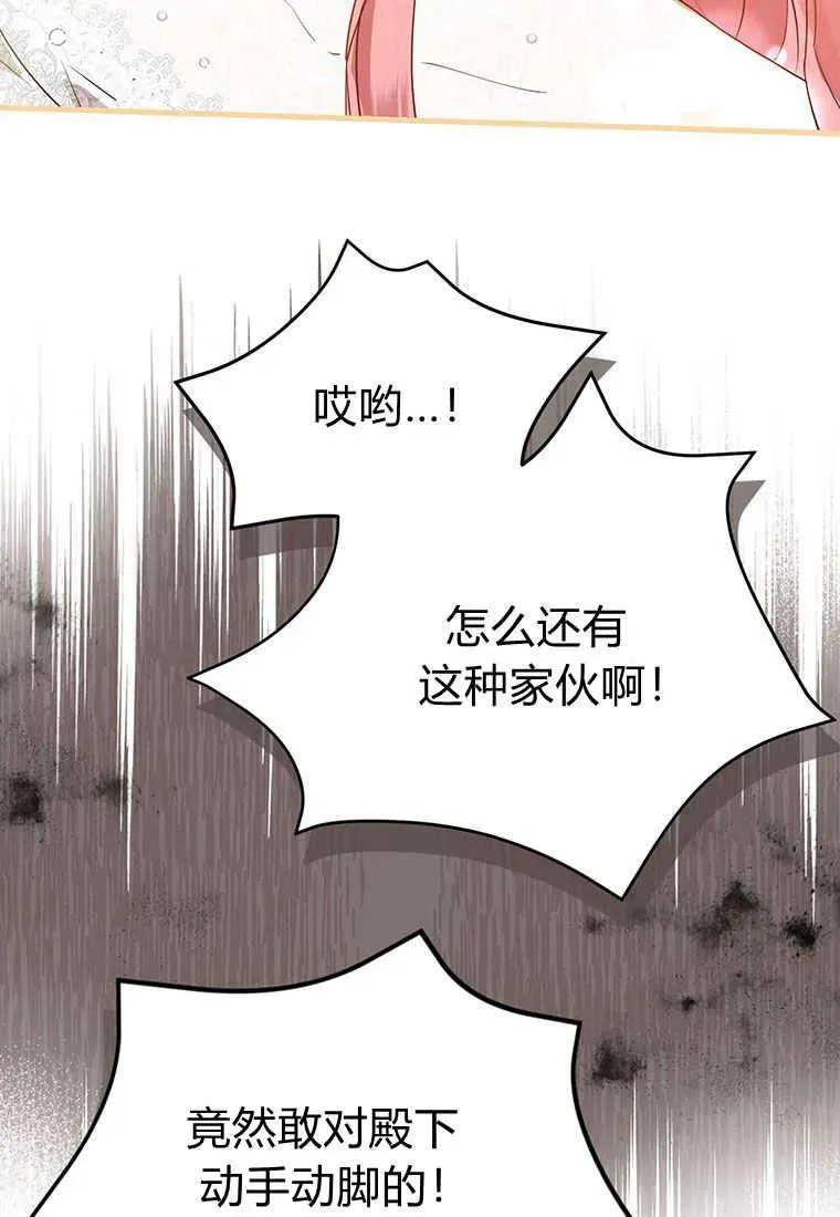 第03话133