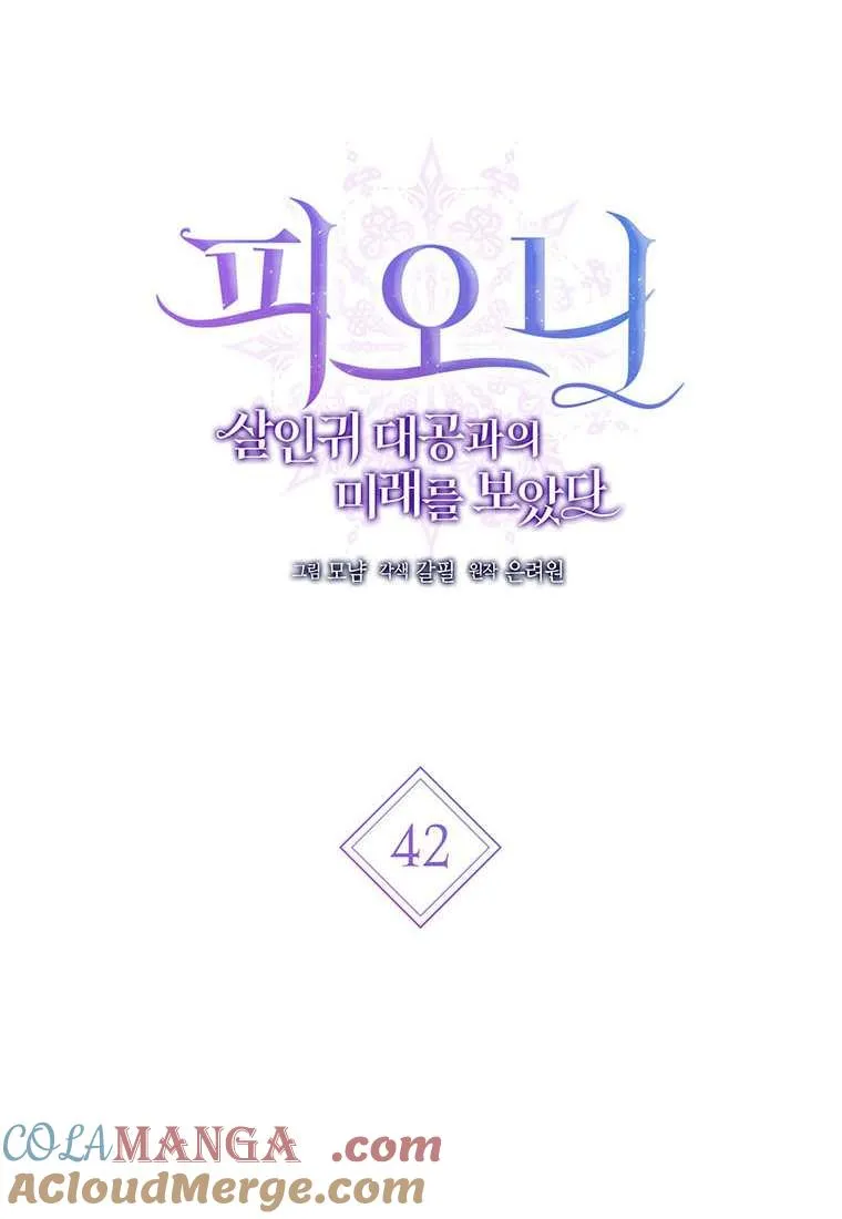 第42话68