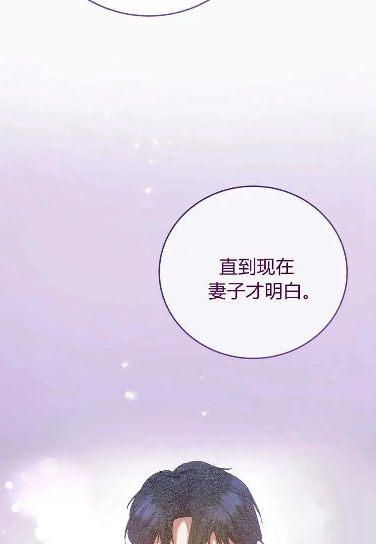 第29话102