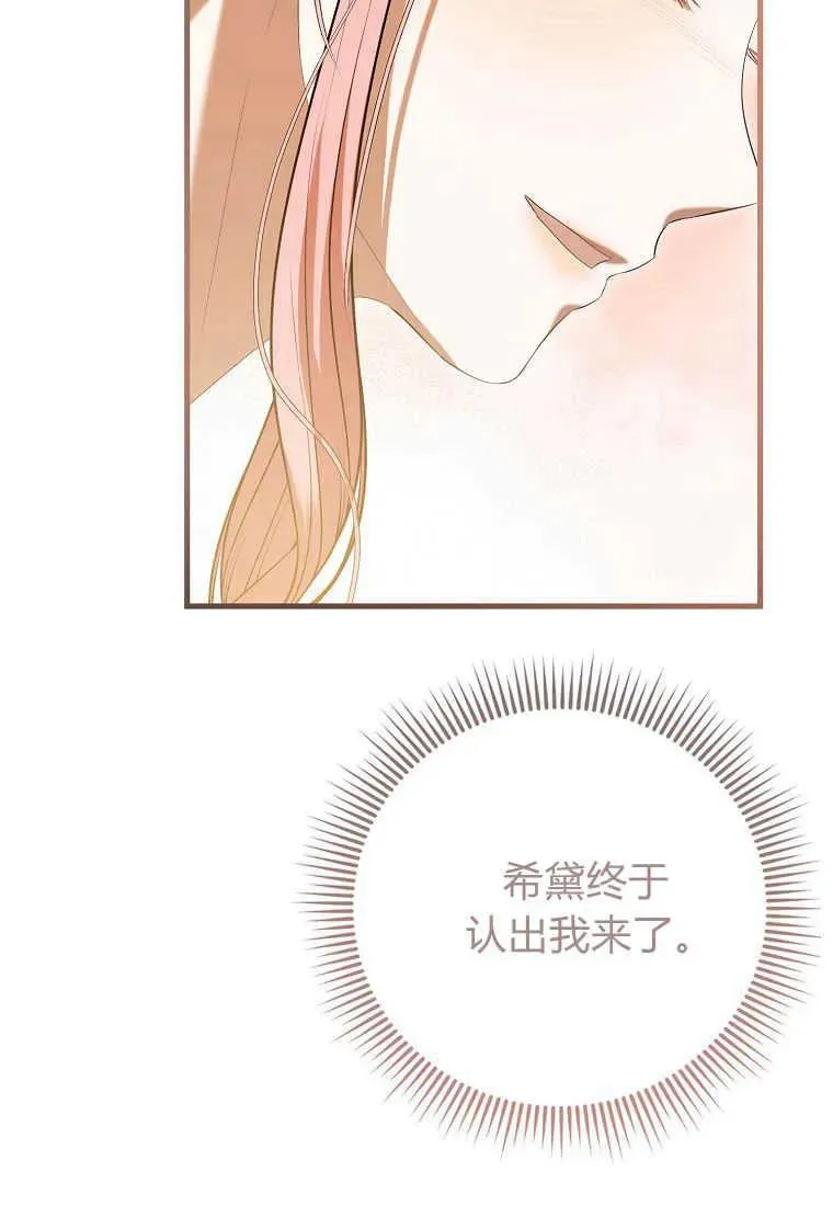 第33话69