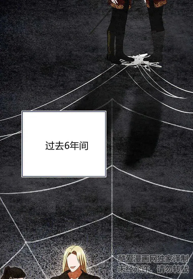 第34话86