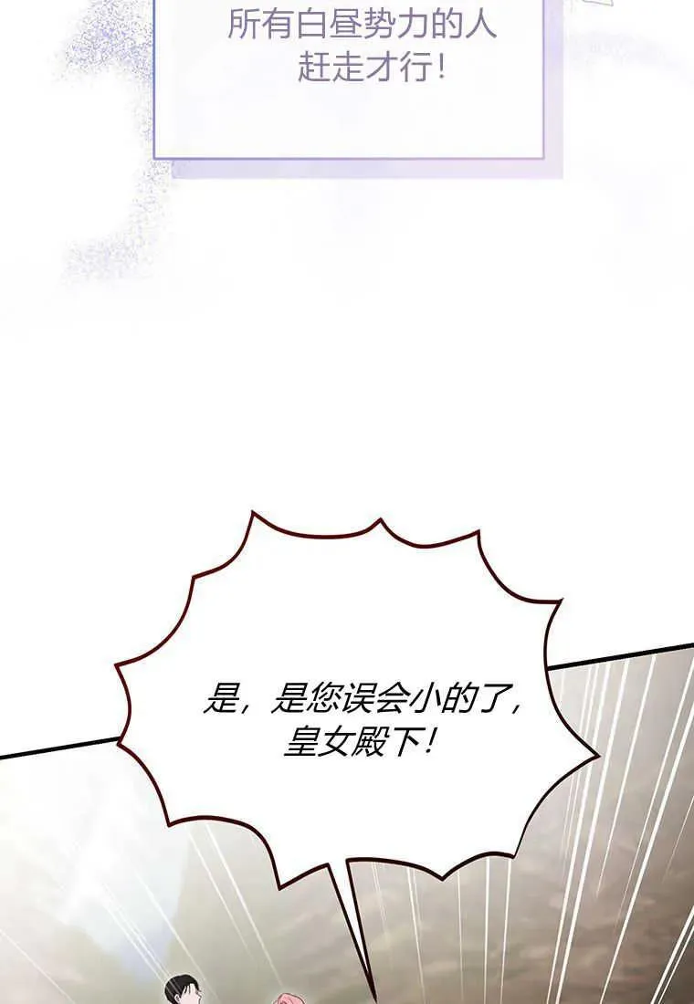 第09话111