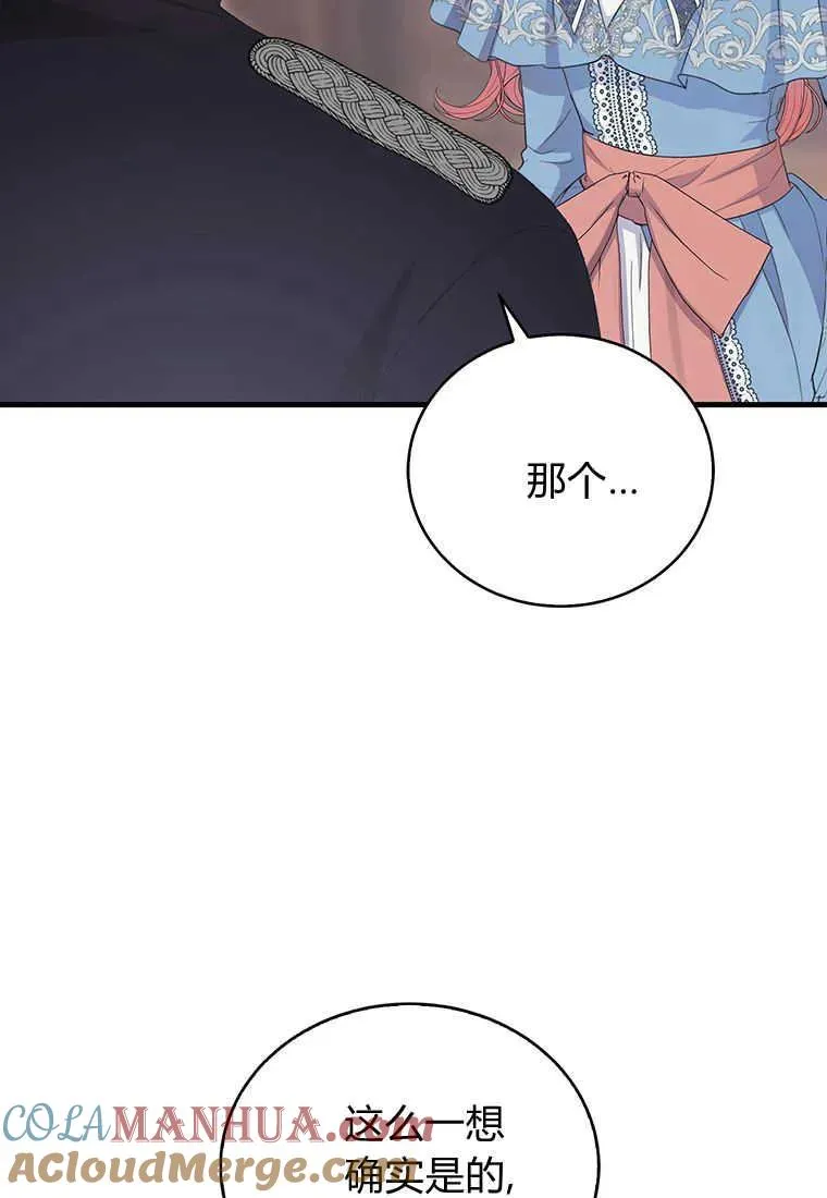 第16话72