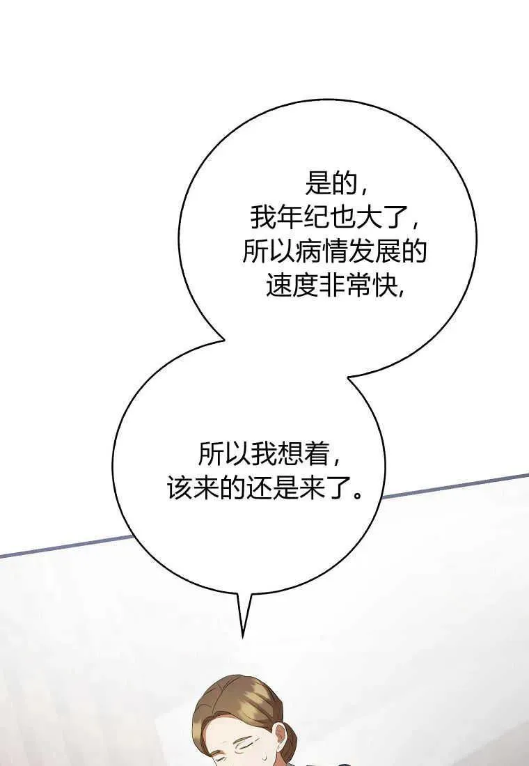 第35话35
