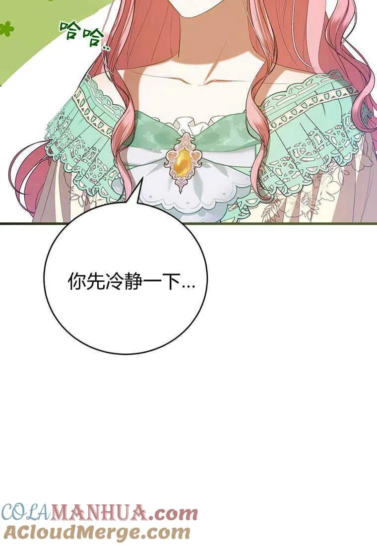 第34话32