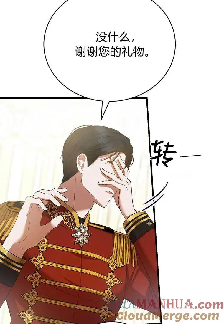 第22话92