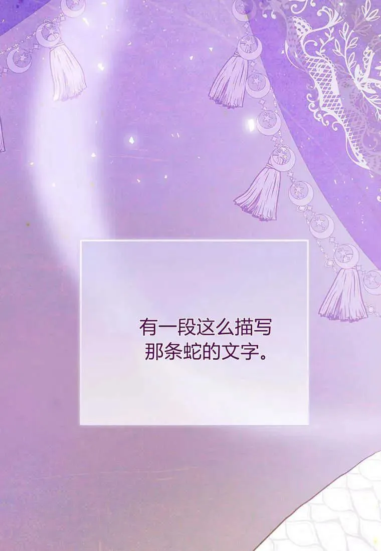 第16话11