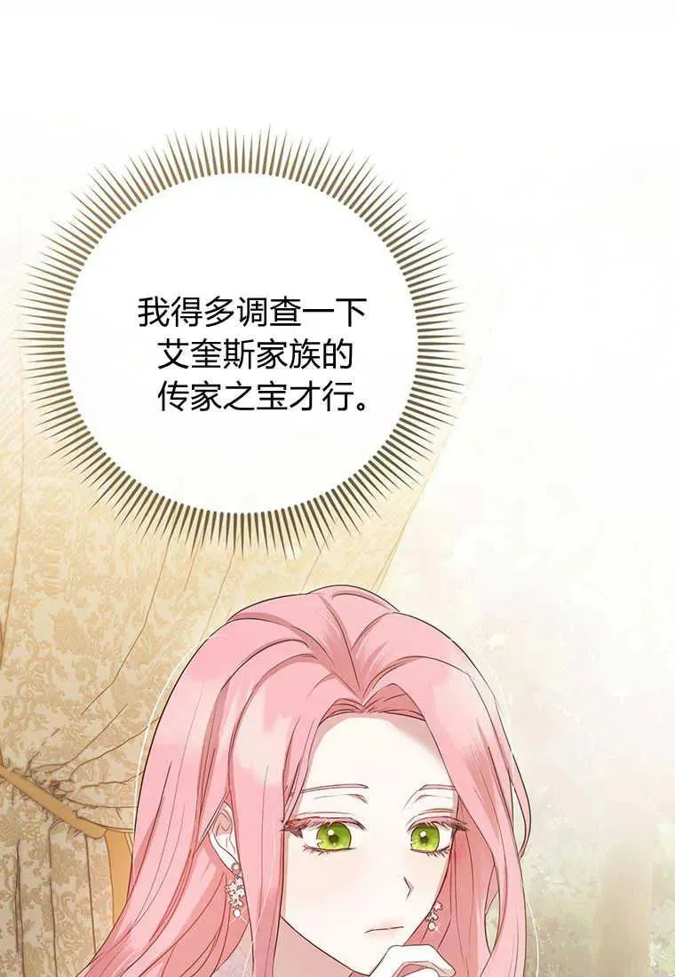 第04话82