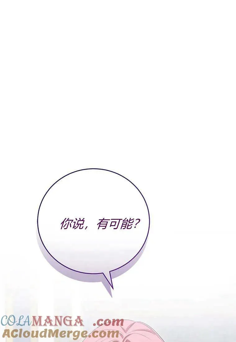 第36话136