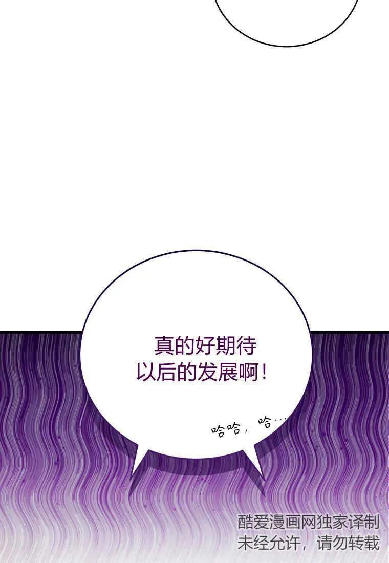 第29话46