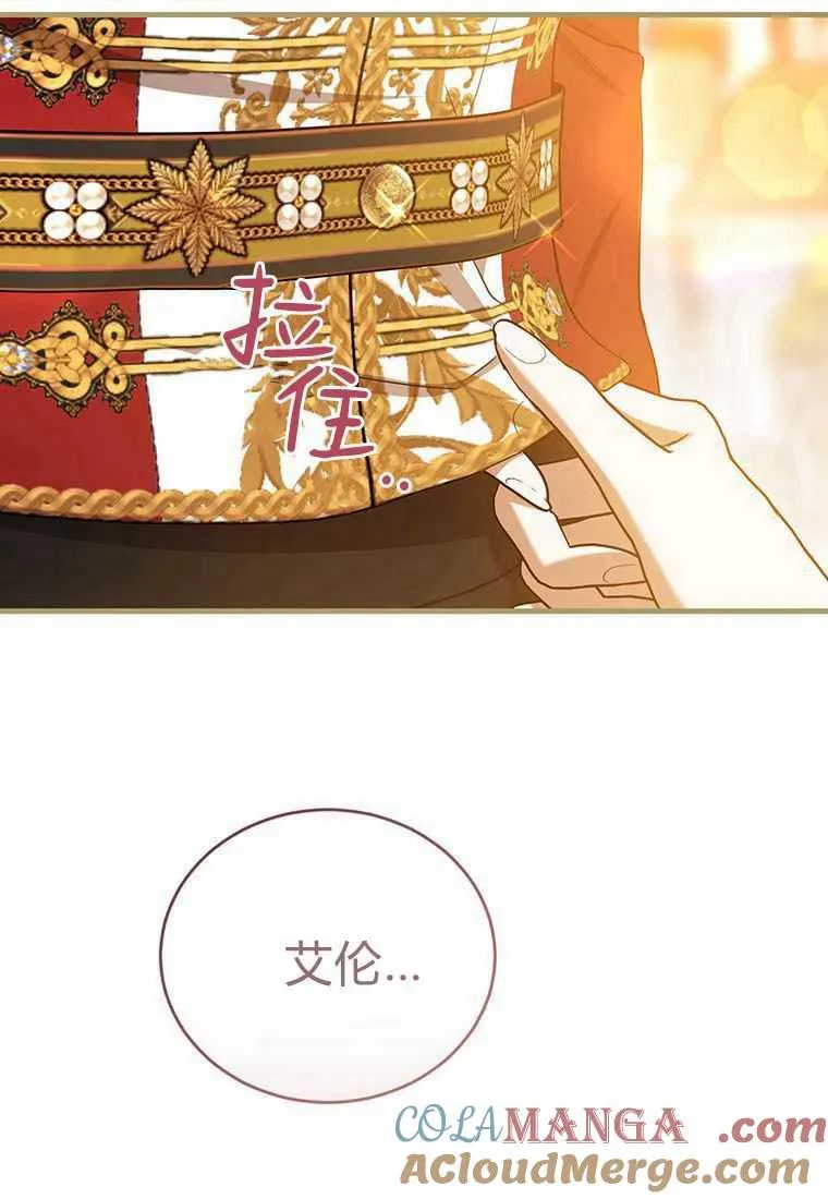 第41话4