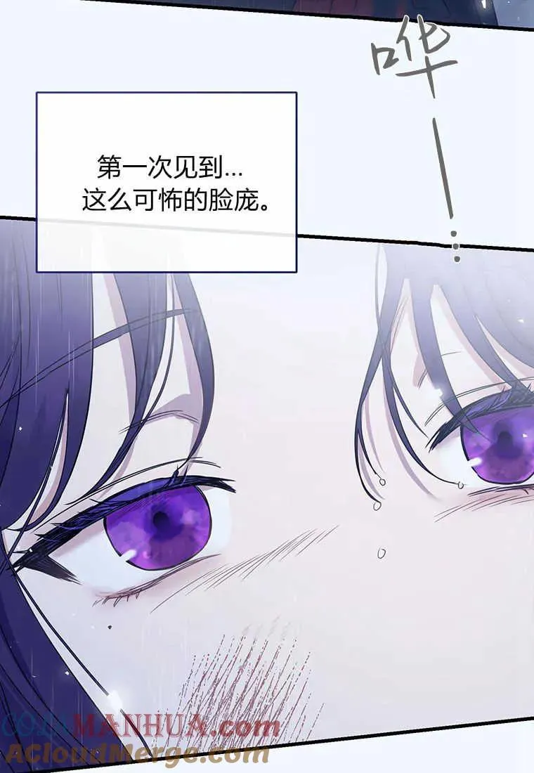 第01话68