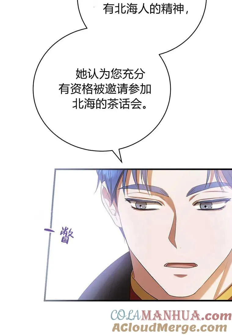第23话64