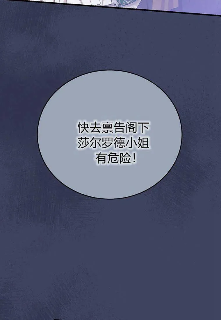 第20话35