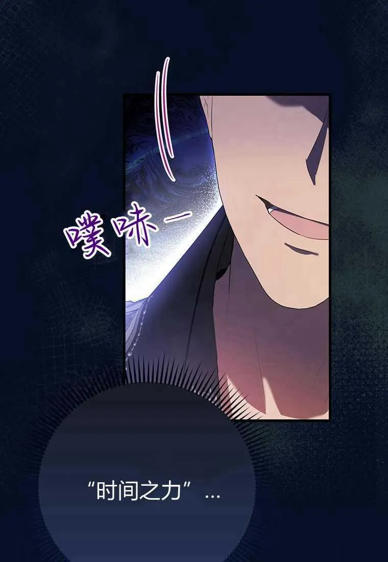 第40话53