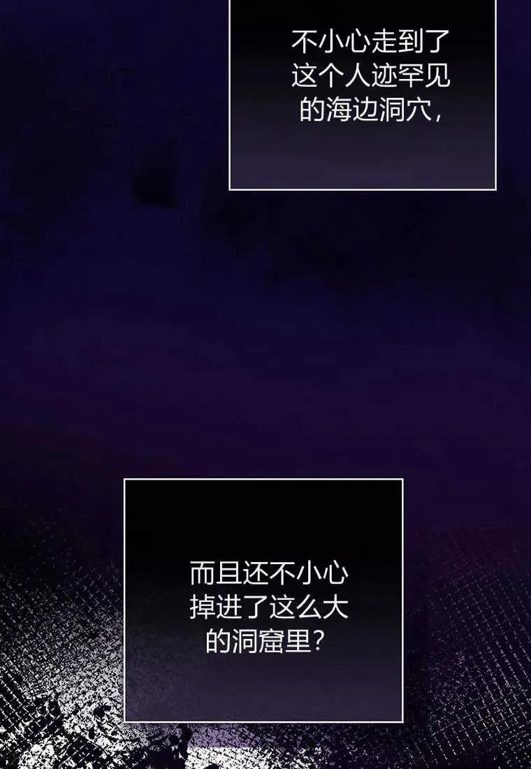 第24话39