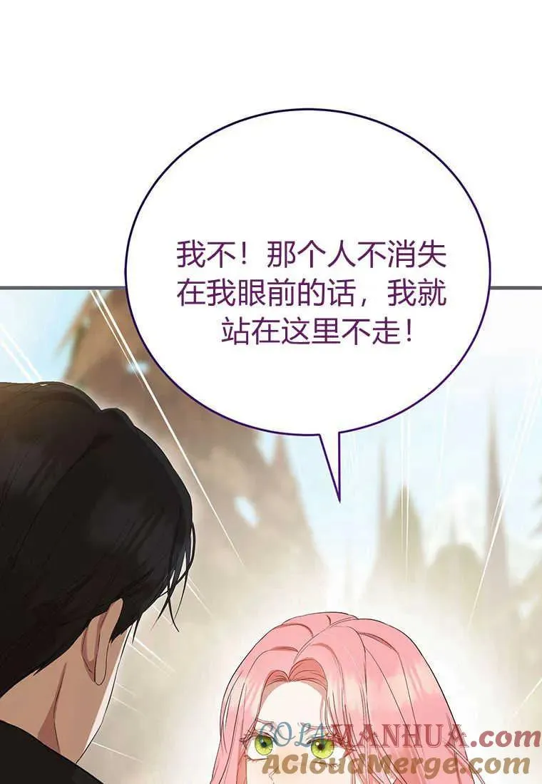 第09话108