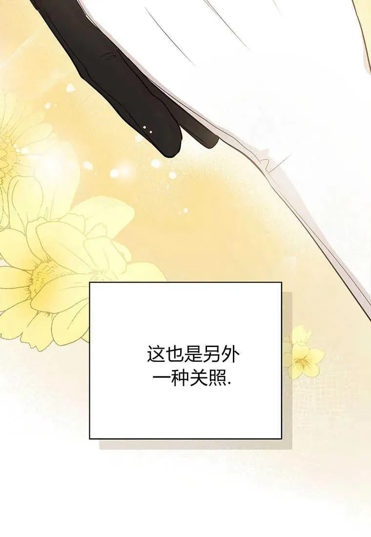 第04话25