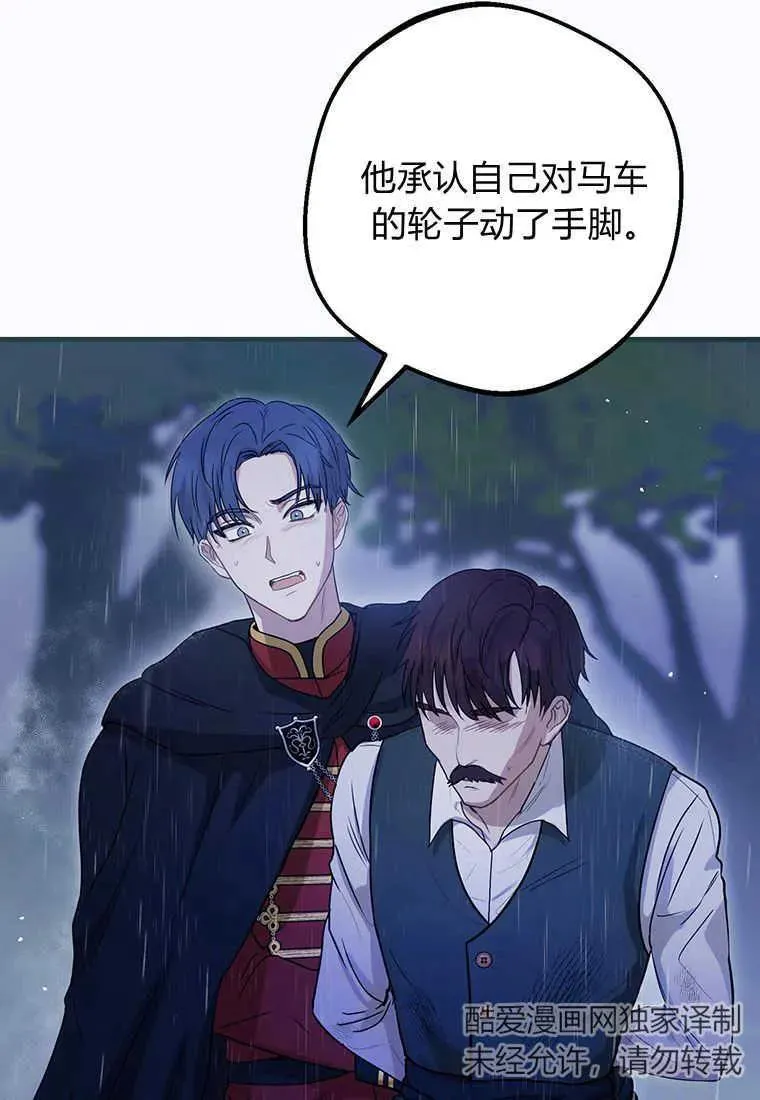 第01话57