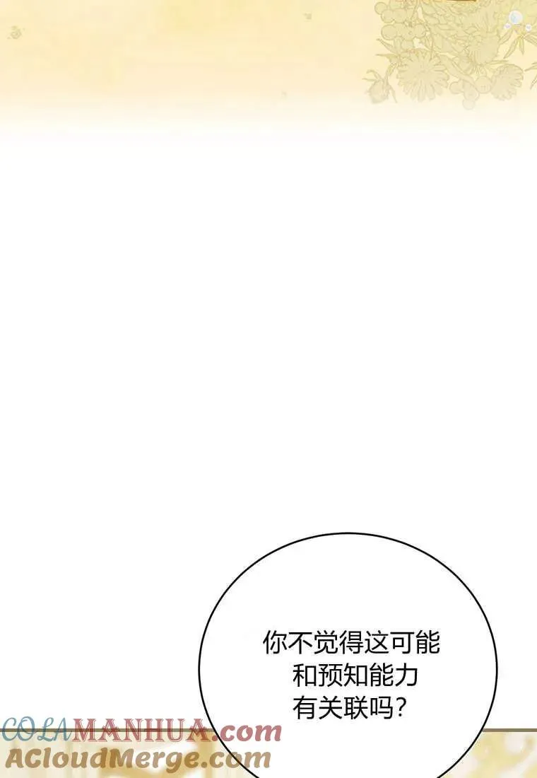 第22话140