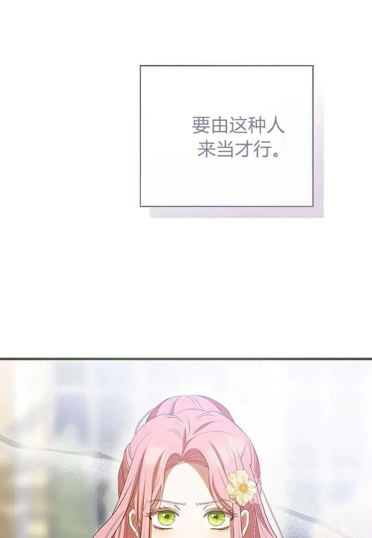 第34话79