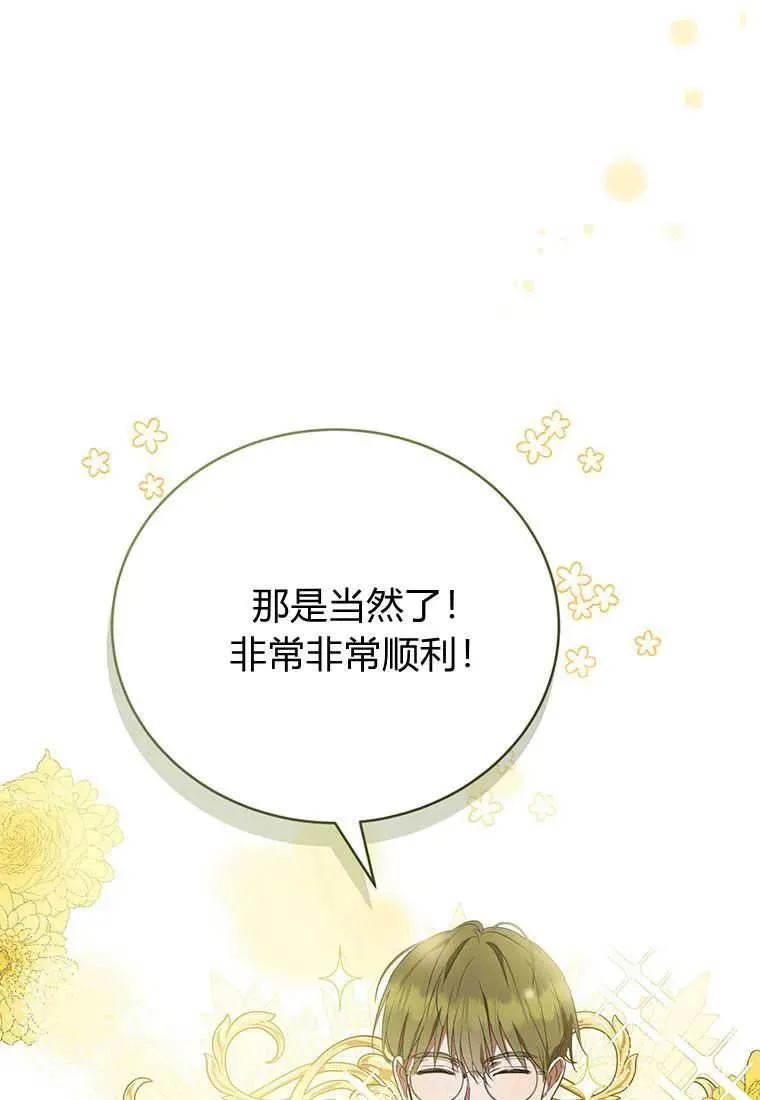 第06话41