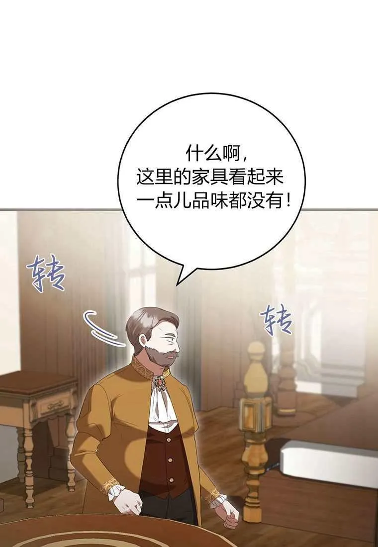 第42话33