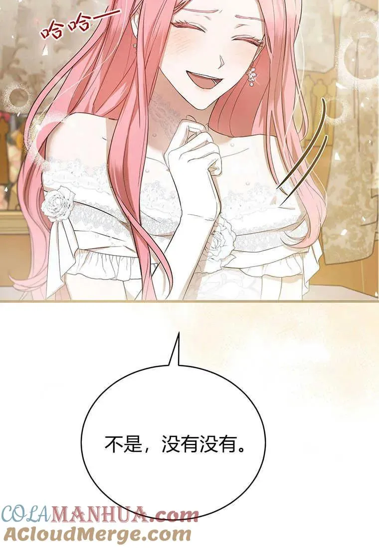 第05话96
