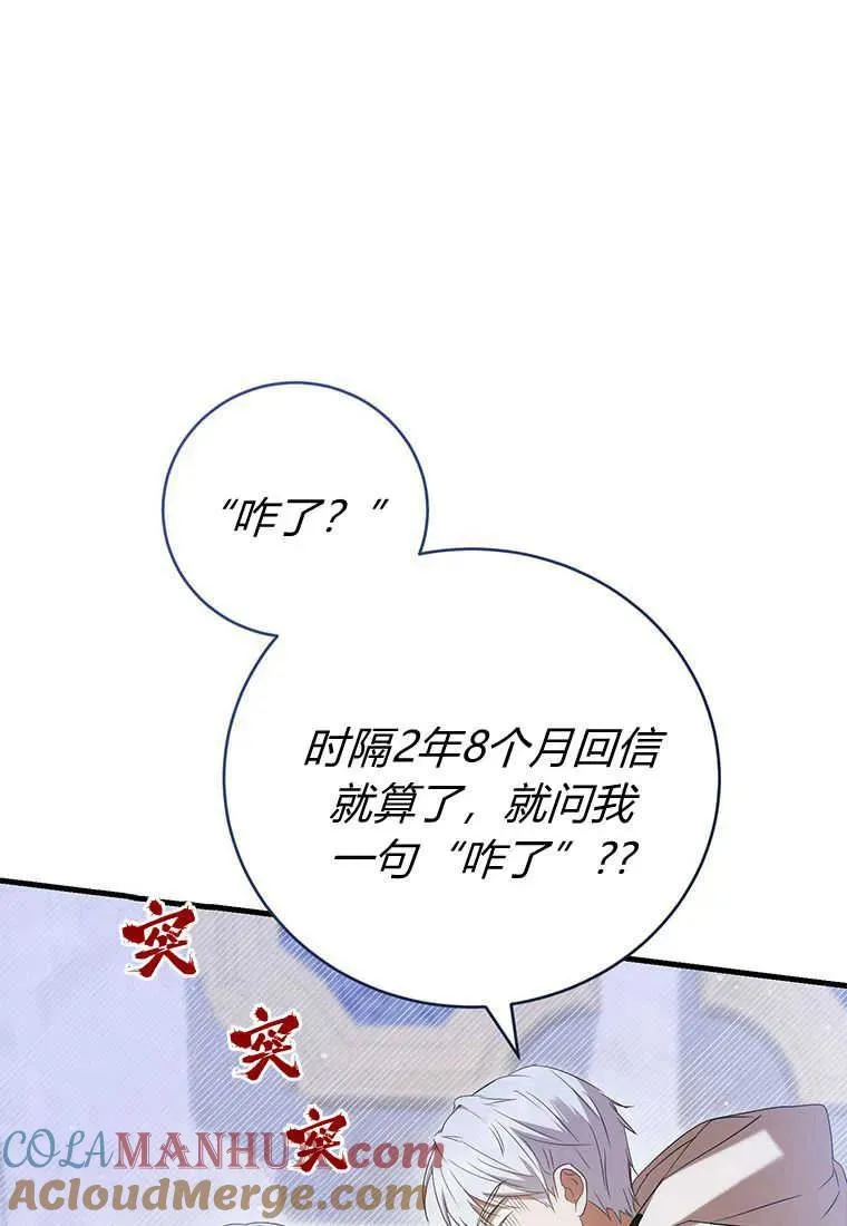 第24话104