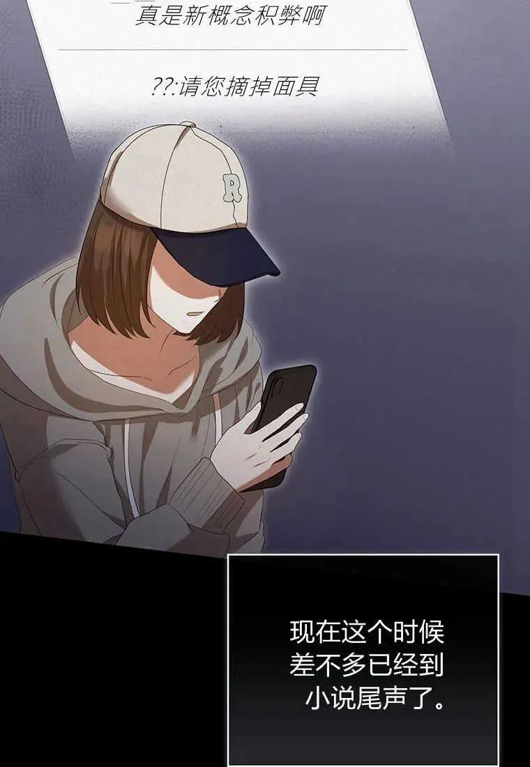 第36话77