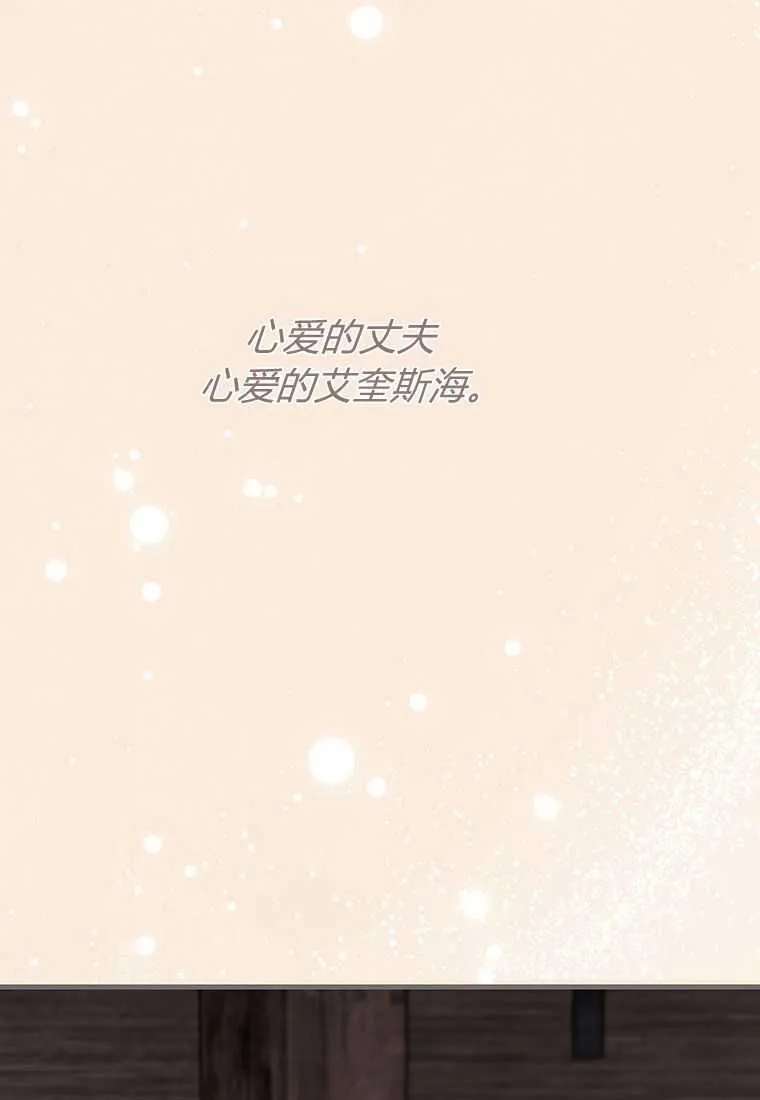 第41话143