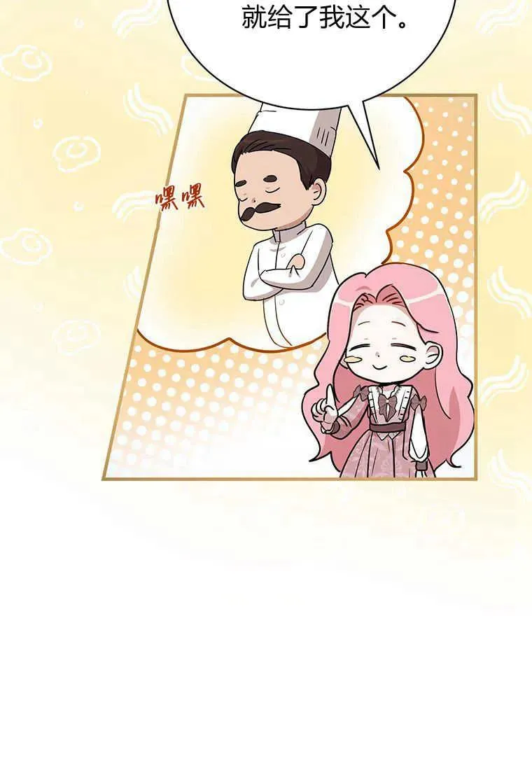 第11话107