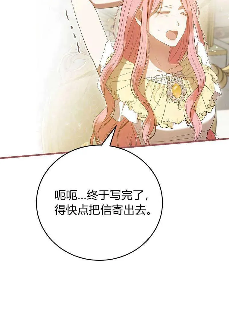 第35话85