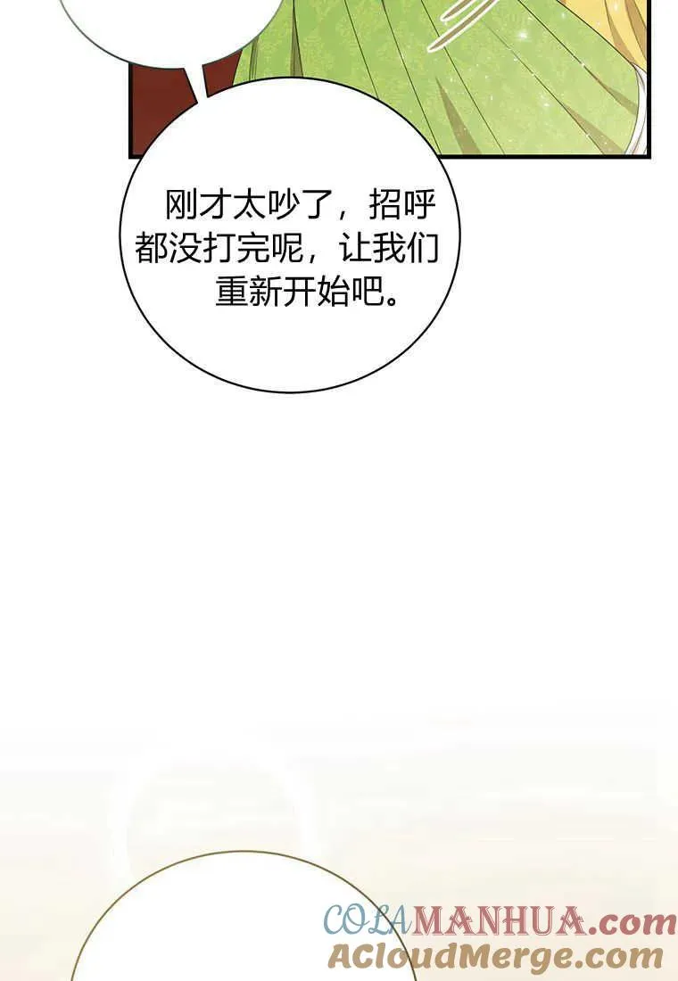 第13话116