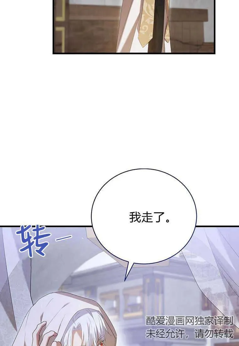 第24话121
